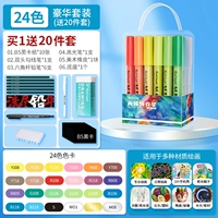 Импортный комплект, 24 цветов