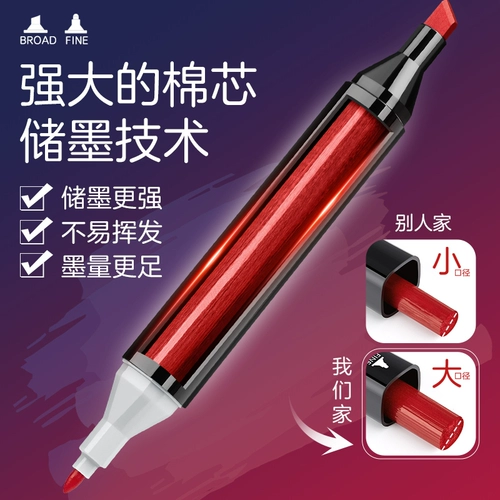 Художественный маркер, комплект, акрил для школьников, кисть, акварель, мелки, официальный продукт, 48 цветов, 60 цветов, 80 цветов