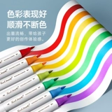 Художественный маркер для школьников, детская акварель, мелки для детского сада, двусторонняя кисть на водной основе, цветные карандаши, можно стирать, 24 цветов, 36 цветов, 48 цветов