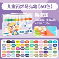 [Освобождение] 60 -color】】 幅 1,0 [окрашен 150 м+]