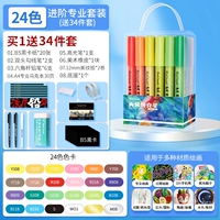 Импортный комплект, 24 цветов