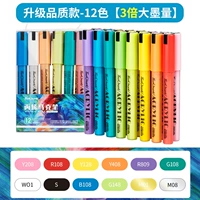 Импортный, 12 цветов, 2mm