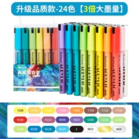 Импортный, 24 цветов, 2mm