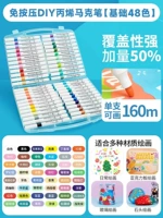 Акрил, маркер для школьников, 48 цветов