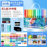 Импортный комплект, 60 цветов