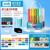 Импортный комплект, 36 цветов