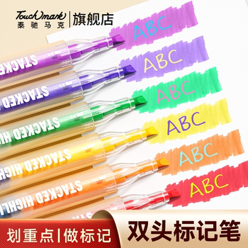 Touchmark Highlighter Pen for Elementary School Students, Stackable, Colorful, for Highlighting Key Points, Non-Toxic, Eye-Protecting, for Middle School Students to Take Notes, Marker Pen, Handwritten Newspaper, Planner Pen, Large Capacity, Yellow