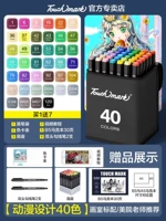 [Система цвета аниме] 40 Цвет+7 подарков для подарков