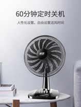 Electric fan desktop dormitory 16 inch shaking head electric fan