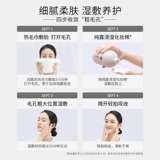 宿系之源 Увлажняющий гидролат, масло для удаления угрей от черных точек, тонер, сужает поры, контроль жирного блеска