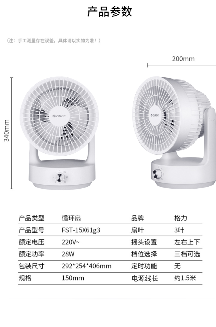 quạt hút công nghiệp 1 pha Gree máy tính để bàn không khí lưu thông quạt nhà điều hòa không khí đồng hành quạt quạt đối lưu quạt im lặng lắc đầu quạt - Quạt điện quạt điều hòa rapido 9000d