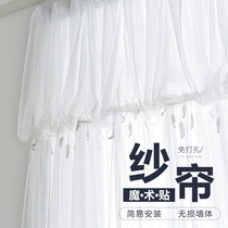 Non-perforated velcro translucent impermeable curtains White bay window partition short curtain Self-adhesive shading balcony screen curtain