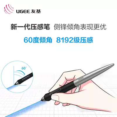 Youji PA1 Passive wireless pen Pressure sensitive pen Shadow Pro special pen
