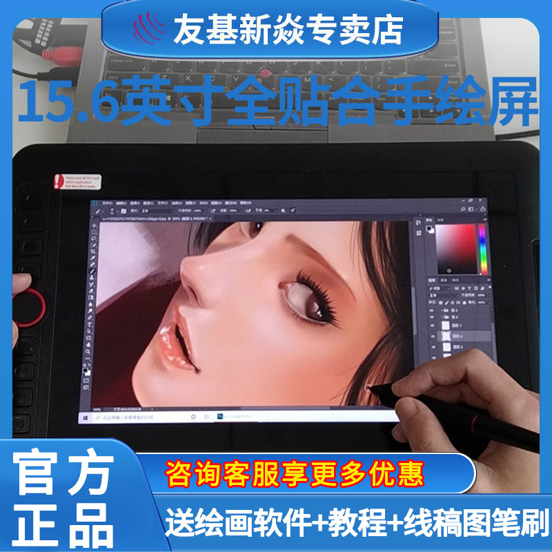 Friend-based EXRAIpro16 digital screen hand drawing screen computer handwriting screen drawing screen LCD screen digital plotter board drawing board