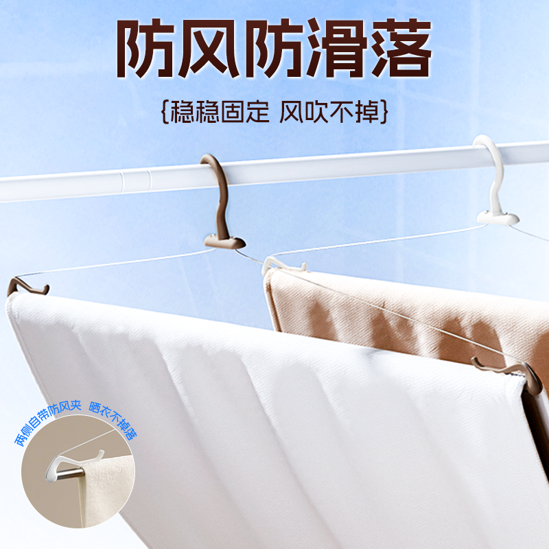 Large Clothes Hanger for Drying Quilts, Bed Sheets, Bath Towels, Household Extra-Large Extendable Non-Marking Adjustable Telescopic Hanger with Anti-Slip Feature