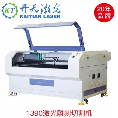 Kaitian laser BF1390 Acrylic advertising fabric Leather tile density board Model aircraft large engraving and cutting machine