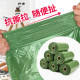 Miazhou pet poop bag, dog poop bag, poop shovel artifact, degradable cat poop bag, portable ຖົງຂີ້ເຫຍື້ອຫນາ