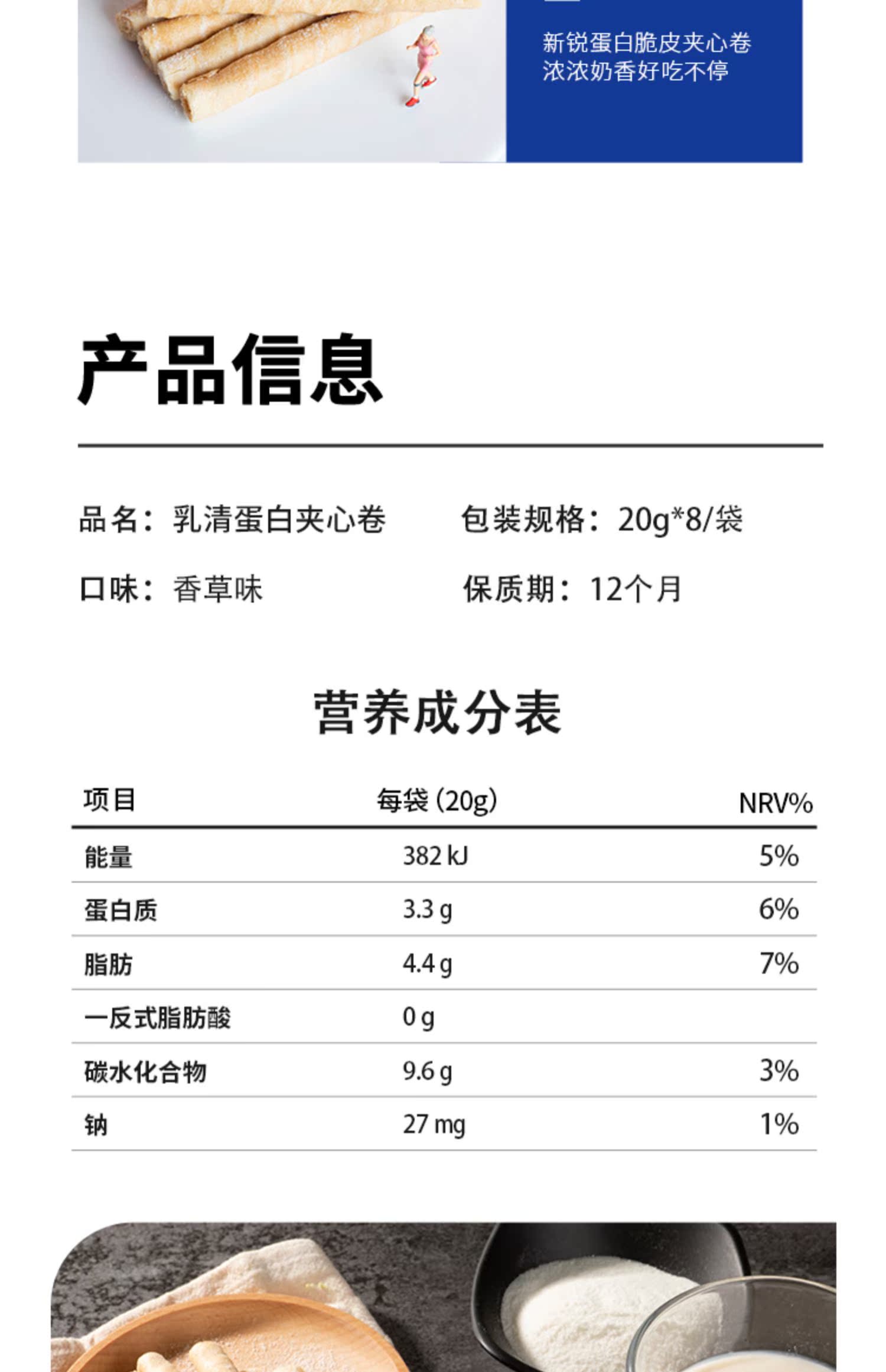 【拍三件】必乐低卡饱腹蛋白棒