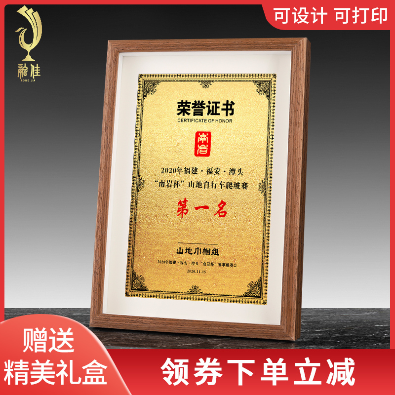 Gold foil honorary certificate frame a4 authorization card printing certificate framed table table hanging wall