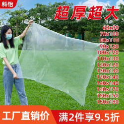 Pe Flat Mouth Plastic Bag, Large Thickened High-Pressure Inner Film Bag, Transparent Dust-Proof Packing Storage Bag, Pickled Cabbage Bag