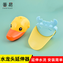 Toilet tap water guide tank Childrens hand wash aid water diversion Extenders anti-splash lengthening extenders