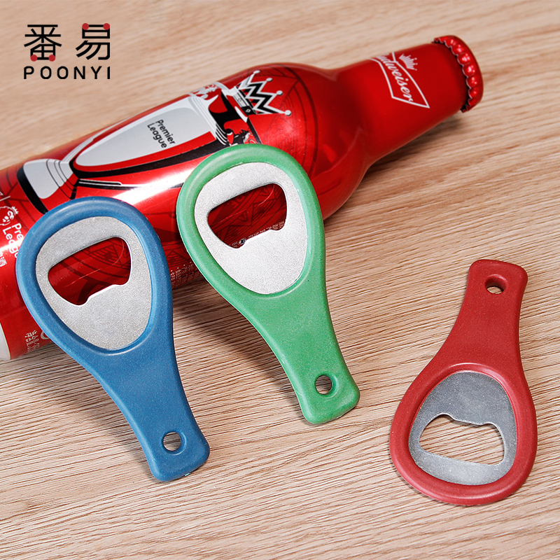 Beverage bottle opener stainless steel beer bottle opener beer household wine opener key chain portable wine opener