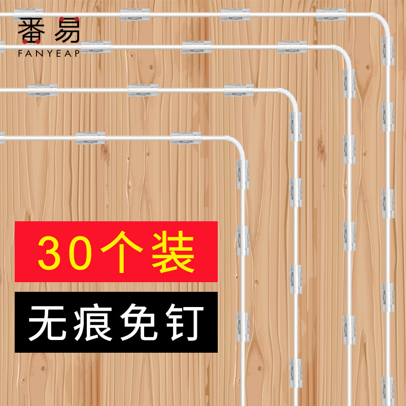 Wireline Wire Housing Clip Wire Nail Fixed Tabletop Mesh Route Wire Theorizer Self-Adhesive Snap-Free Data Wire Clip