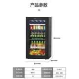 Cotis 30 Ice Bar Wine Cabinet Домохозяйство красного вина фрукты Fround Fresh Маленький холодильник иностранный винный напиток холодильник холодильник