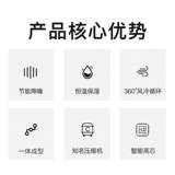 Cotis 30 Ice Bar Wine Cabinet Домохозяйство красного вина фрукты Fround Fresh Маленький холодильник иностранный винный напиток холодильник холодильник