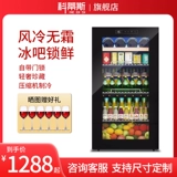 Cotis 30 Ice Bar Wine Cabinet Домохозяйство красного вина фрукты Fround Fresh Маленький холодильник иностранный винный напиток холодильник холодильник