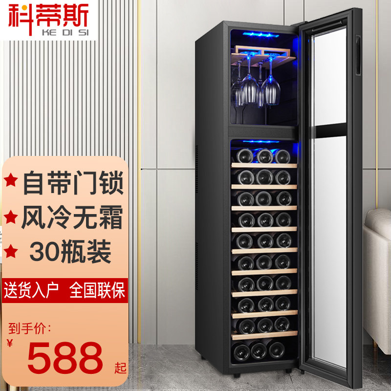 Cotis 30 Mounted Electronic Thermostatic Moisturizing Red Wine Cabinet Home Ice Bar Hang Cup Tea Refrigerated Air-cooled Cigar Cabinet