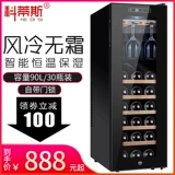 科蒂斯 Электронная постоянная температура Увлажняющий шкаф из красного вина 30 Установленные ледяные чайные чайные лист охлаждаемый ветер и холодный шкаф с замком