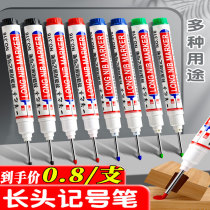 Woodworking long-head marker pen for oily construction sites special for bricklayers and carpenters to mark quick-drying waterproof and oil-proof fine mouth stone pens