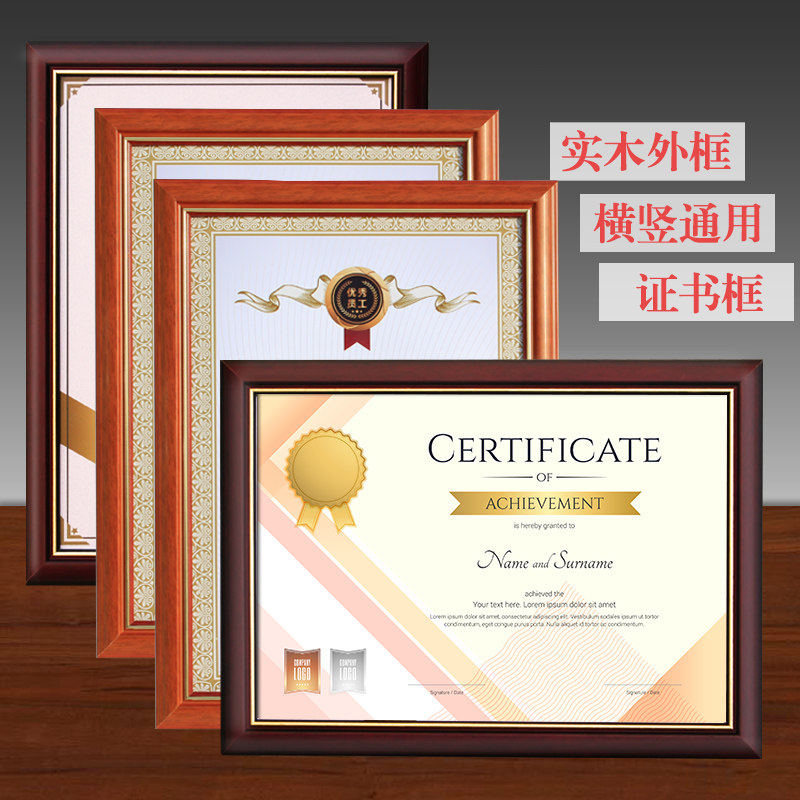 Solid wood Phnom Penh patent certificate box Business and business license Honorary power of attorney A3a4b5 swing table photo frame hanging wall