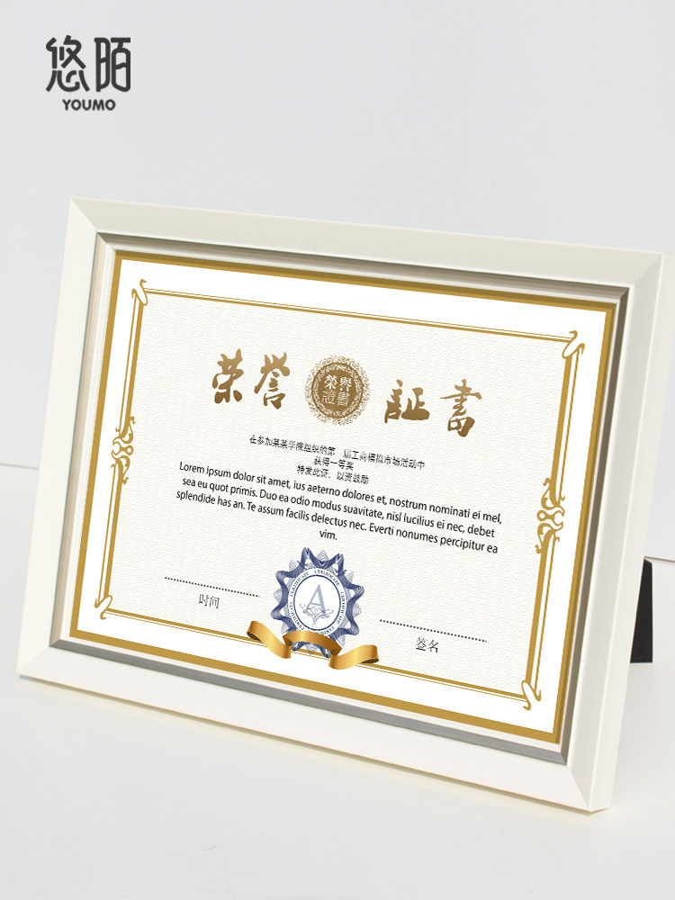 White patent certificate frame A4 authorized photo frame table A3 three-in-one business license frame license wall painting frame