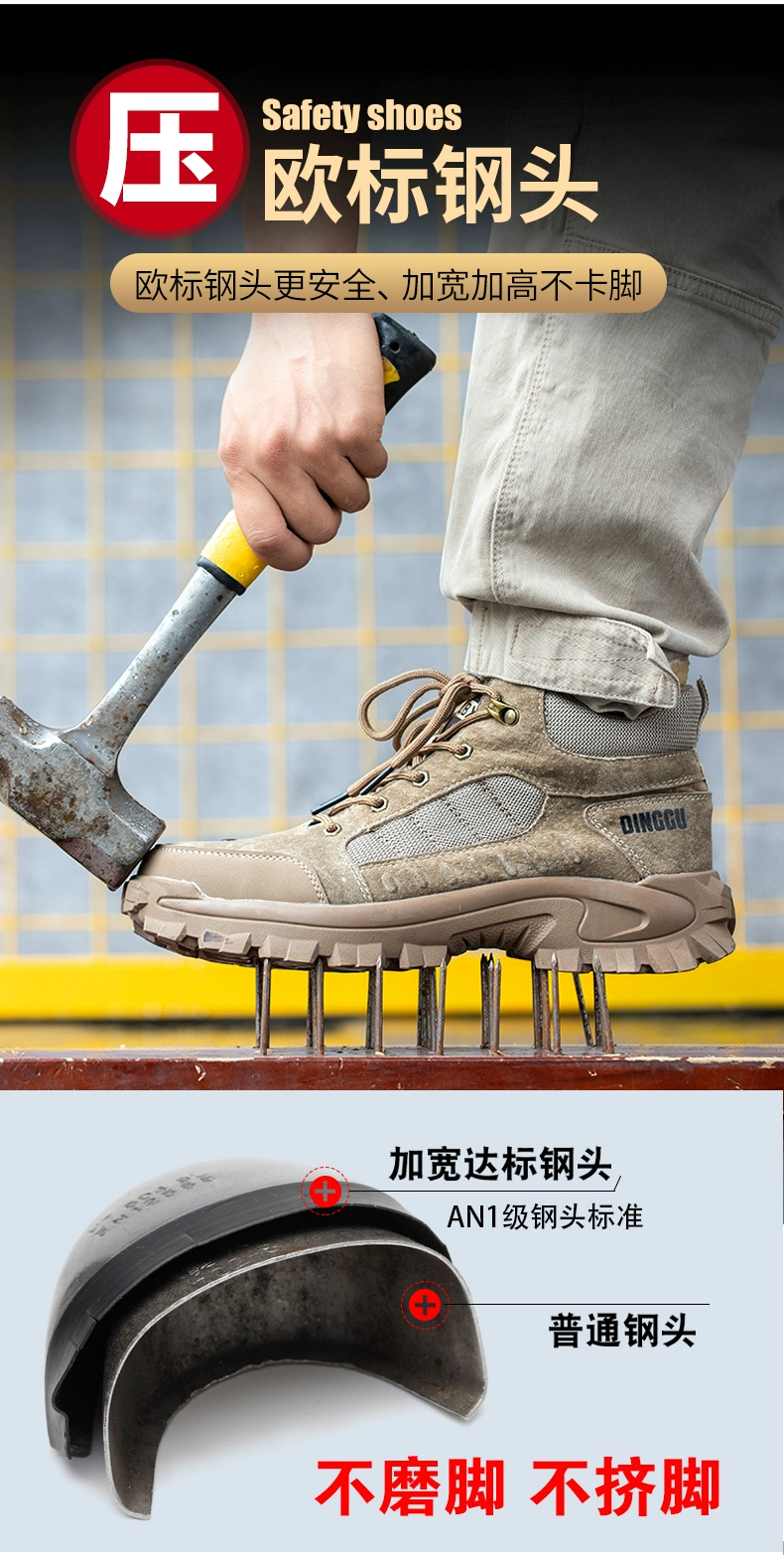 Dinggu labor protection shoes men's anti-smash and anti-puncture mid-high top winter cotton shoes steel toe lightweight with steel plate work