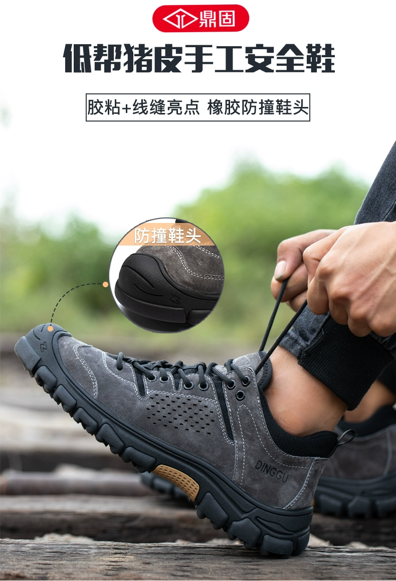 Dinggu labor protection shoes for men, anti-smash and anti-puncture, high-grade steel toe caps, lightweight, deodorant, work site plus velvet in winter