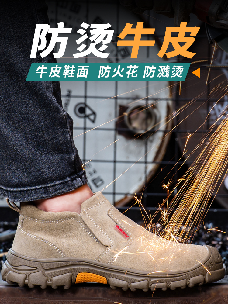 Dinggu labor protection shoes men's anti-smash and anti-puncture lightweight winter cotton shoes plus velvet wear-resistant welders work with one foot 