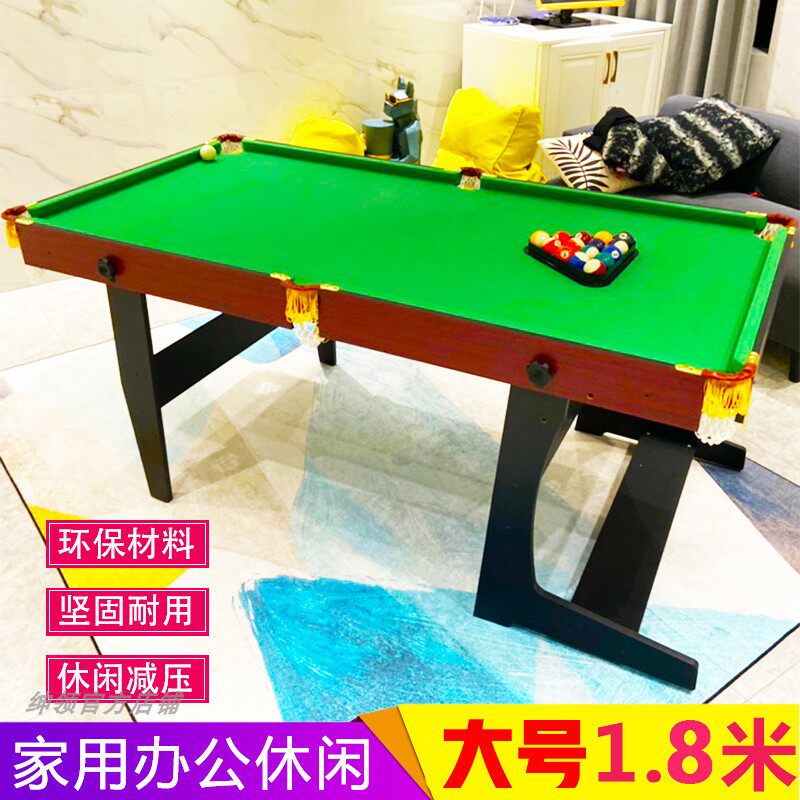 Billiards table four-in-one table for children double soccer table with multi-functional American billiard table folding