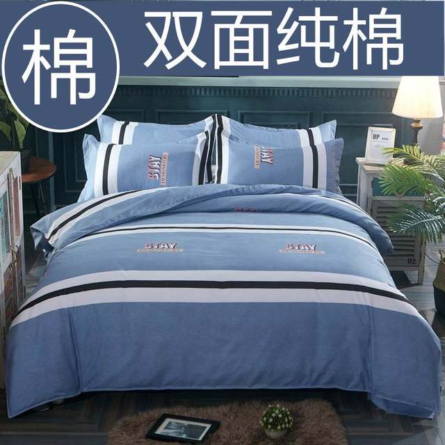 Four-Season Thickened Pure Cotton Duvet Cover, Single Piece, Pure Cotton Quilt Cover, Single Size 150X200X230, Double Size 1.5m, 1.8m Bed
