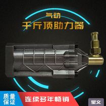 High Power Industry Class Jack Booster Pneumatic Jack Hydraulic Jack With Imported Components