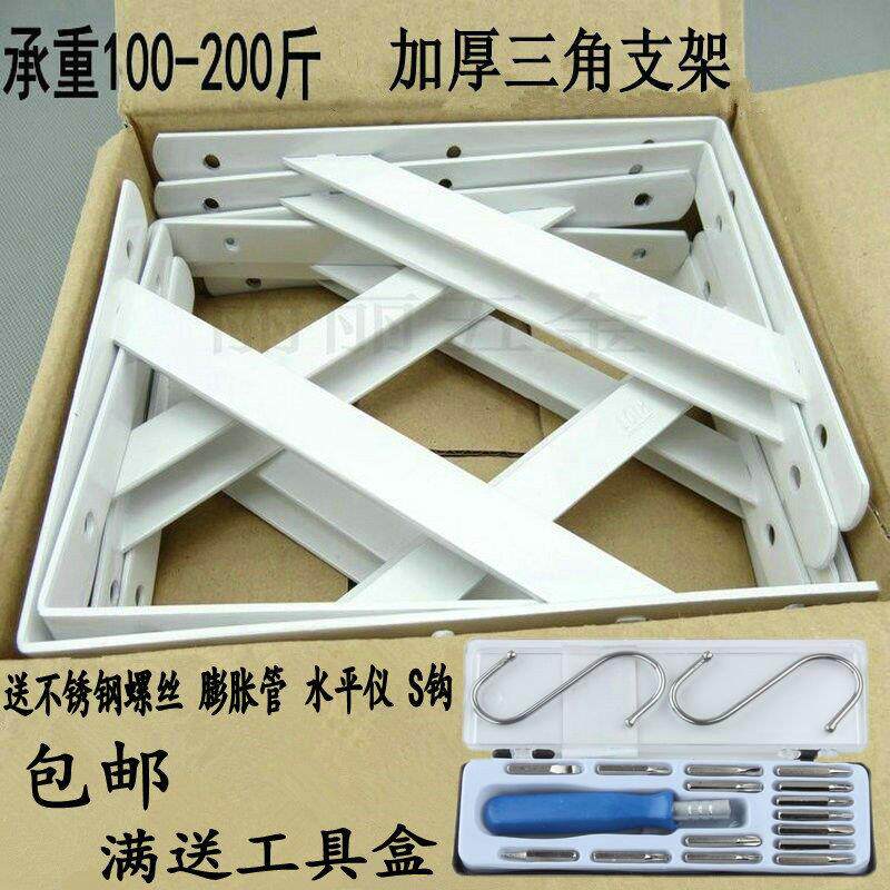 Shelf-large bearing gravity strong triangular iron frame holder wall mounted on wall, wall mounted on wall can be folded