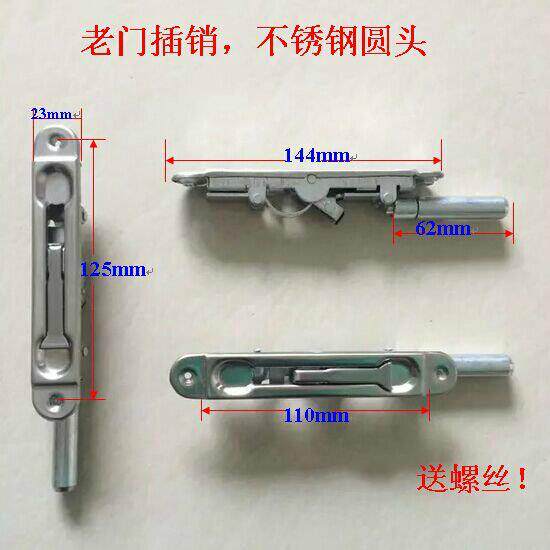 Stainless steel dark bolt wooden door bolt anti-theft bolt primary and secondary door heaven and earth pin 6 inch dark insert