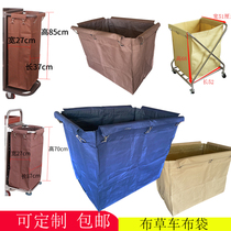 Hotel tapered linen cart bag Canvas bag Cleaning work cart storage bag Five-color rag bag X-shaped cloth bag