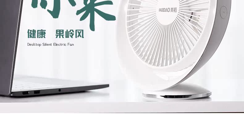 quạt điện mini Quạt gạo Mỹ nhỏ có thể sạc lại máy tính để bàn nhỏ nhỏ im lặng cầm tay máy tính để bàn sinh viên văn phòng - Quạt điện quat hoi nuoc daikio