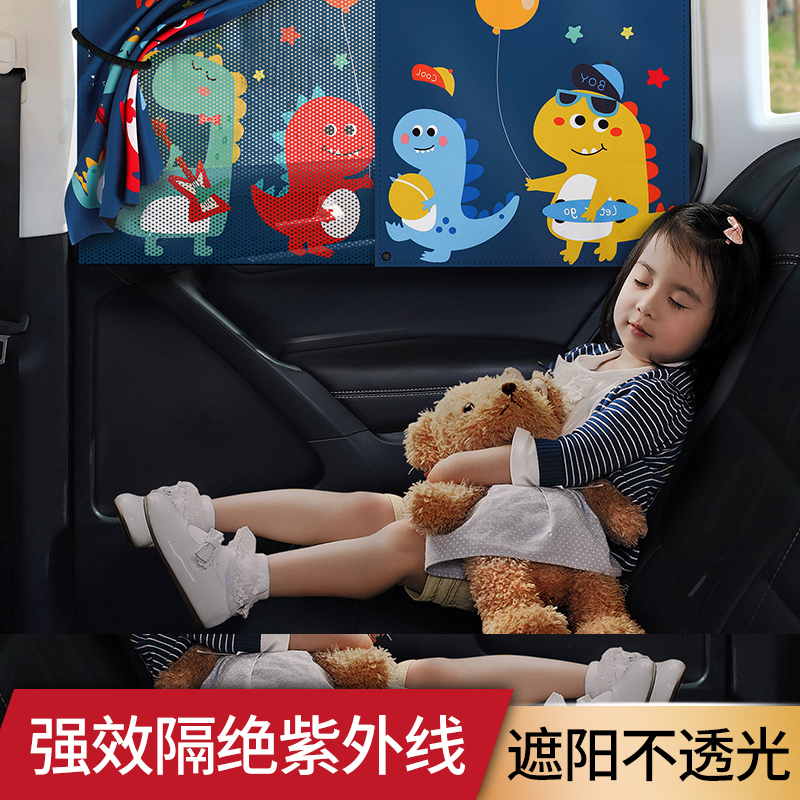 High-End Magnetic Car Window Sunshade, Sun Protection and Heat Insulation, Car Interior Sunshade, Car Side Window Privacy Curtain for Children