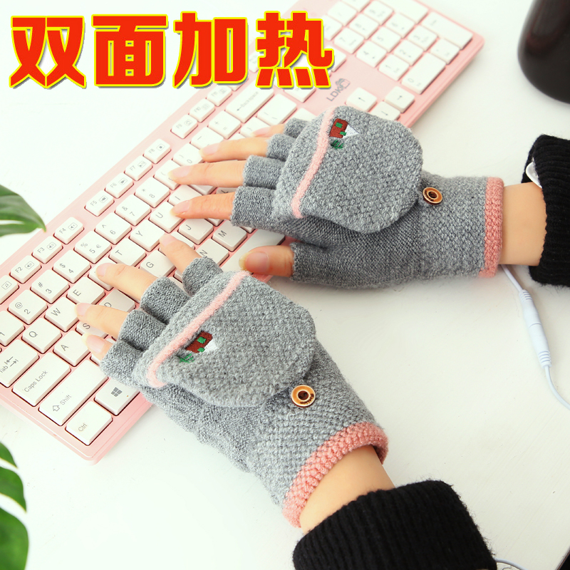 USB electric heating gloves charging heating students writing homework words heating games winter warm double-sided heating half finger