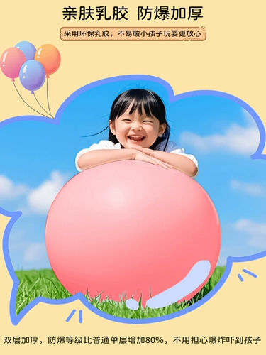 Большой взрывобезопасный воздушный шар, дорожный прыгучий мяч, игрушка, 36 дюймов, увеличенная толщина