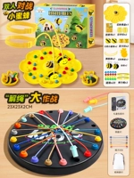 Игрушка для ловли пчел + испытание на развязывание веревки 𢧐 (Фокус на обучении/развитии интеллекта 𫔭Развитие)