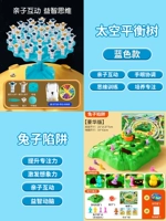 Интерактивный космический комплект, кролик, для детей и родителей, 2 шт, учит балансу